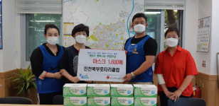 인천북부로타리클럽, 효성1동 행정복지센터에 마스크 기탁