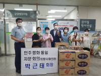 민주평통 의왕시협의회, 보건소에 건강음료 전달