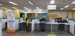 제대군인 취업문 열리도록 지원사격 인천보훈지청 드론 자격증 과정 시작