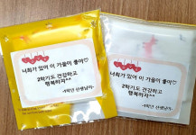 수원 영덕초교, 2학기 맞아 학생들에 응원편지와 꾸러미 전달