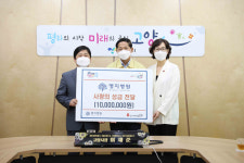고양 명지병원, 추석 앞두고 경기북부 사랑의열매에 성금 1000만 원 기탁