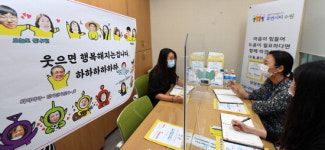 수원시민 우울감 날려버릴 해법 머리 맞대다