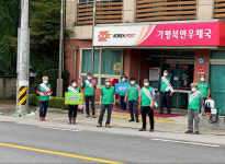가평군 북면새마을회, 마스크 착용 생활운동 캠페인
