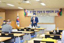 하남시의사회·하남시, 코로나 재유행 대비 민관 역량강화 교육