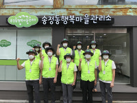 광주시, 송정동 행복마을관리소 열고 생활형 공공서비스 제공