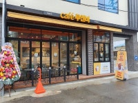 소자본 창업아이템 카페루앤비, 이용숙 대표의 성공스토리 여자창업자들의 공감대 얻어