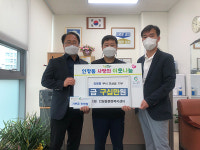 구리시 인창동 행정센터, 복지평가 포상금 기부
