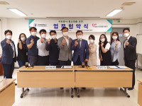 성남시자원봉사센터-을지대, 자원봉사활성화 업무 협약