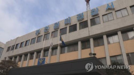 부천원미경찰서, 오피스텔 빌려 성매매 영업 110억 원 챙긴 일당 적발