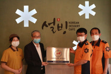 군포소방서, 설빙 산본점 2020 안전관리 우수 다중업소 선정