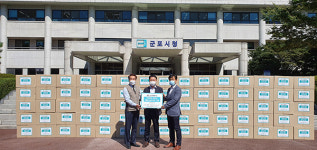 기아대책·KT is, 군포시에  행복나눔꾸러미 200개 기탁