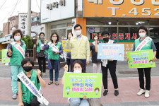 의왕 새마을문고, 고천동 주민센터 앞 마스크 쓰기 캠페인 전개