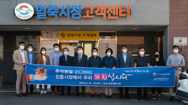 경기중기업청, 안성 재리시장 2곳서  장보기 행사