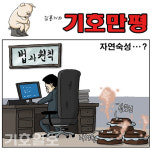 숙성