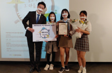 여주여중, 어린이 보호구역 아이디어 공모전 최우수상 수상