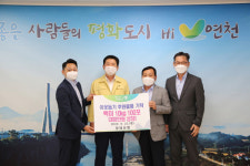 창대산업, 연천군에 추석맞이 이웃돕기 백미 기탁