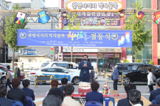 광명시, 광명사거리 음식문화 거리에서 청사초롱 점등식 가져
