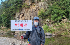 [기호경제] 벽계천 운동본부·서종올바른집, 주변 음식점 방역소독 봉사활동