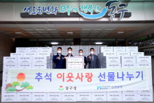현대제철 인천공장, 동구 취약층에 생필품 세트 전달