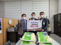 양평군, 관내 기업인 창대산업 취약계층에게 백미 100포 기부