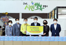 ㈜동인비오비,  덴탈 마스크 30만 장 구리시복지관에 전달