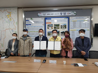 화성 봉담읍-이삭훈련소 등 반려동물 매개 소외계층 돕기 협약