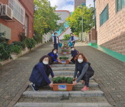 관교동 행정복지센터 통두레 모임 꽃계단 화분 조성 등 마을 환경정비