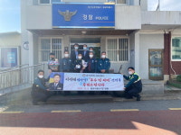 경기남부경찰, 우수 팀 리더에 임금섭 경감 등 선정