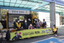 동두천에 치킨 푸드트럭 착카 부릉… 노랑통닭, 장애인복지관서 나눔 행사