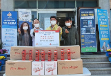 인천시 길상면 온수의원 김홍식 원장, 독거노인 위한 투척용 소화기 기탁