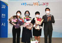 과천시, 제35회 과천시민의 날 기념 유공시민에게 표창장 전달
