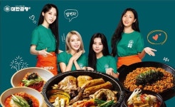 뜨는 프랜차이즈 창업 군자대한곱창, 브랜드 파워를 증명하다