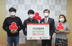 ㈜남영글로벌, 인천사회복지공동모금회에 덴탈마스크 5만 장 전달