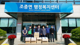신일제약, 가평 조종면 홀몸노인에 종합영양제  기부