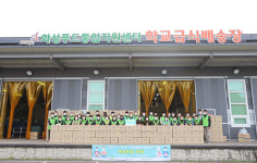LH 화성본부, 푸드꾸러미 화성 한상 나눔활동