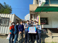 포스코건설 광주오포사업단 취약층  오감만족 집수리 지원