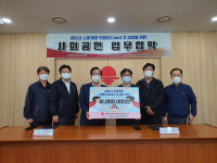 푸디스트(주)한국지역난방공사 판교지사점 | 성남시사회복지협의회- 한국지역난방공사 판교지사, 소외계층 일자리 창출 위한 업무협약 체결