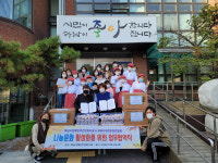 하남장애인보호시설-어린이집연합회 봉사팀, 프로그램 지원 협약