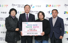 가평군 달전1리 오광미 씨, 이웃돕기 성금 100만 원 군에 기탁