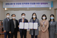 군포도시공사-시자살예방센터, 정신건강서비스 업무협약 체결