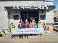 가평군 조종면, 홀몸 어르신 11명에 뽀송보송 목욕데이 재개