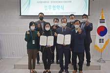 의정부 고산복지관-경기북부상의 의정부시지회, 복지나눔 업무협약