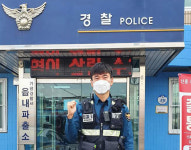 가평서 읍내파출소, 네팔인 입국자 잃어버린 가방 1시간만에 찾아