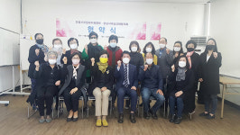안성시여성·주민자치協, 지역내 폭력예방 협약체결