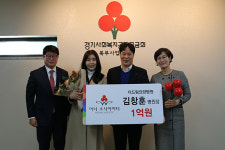 김창훈 더드림요양병원장, 의정부 7호 아너 소사이어티 가입