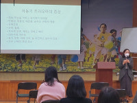 수원 곡반초, 학생 심리·행동 특성 이해 위한 담임교사 연수 실시