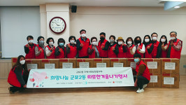군포시 군포2동, 취약층 어르신 20명에게 한파 용품 전달