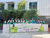 안성 공도읍 새마을회, 행정복지센터서 김장 봉사실시