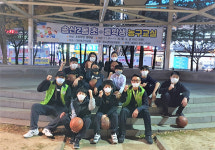 의정부시 송산2동, 오는 30일까지 청소년 농구교실 운영