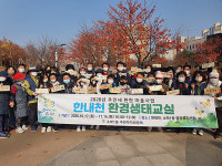 광명시 소하1동 자치회, 한내근린공원 내  나무이름표 달아주기